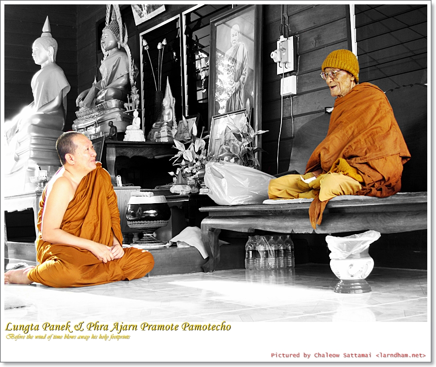 รวมส่งการบ้านหลวงพ่อปราโมทย์ ปาโมชโช 2550 – 2551